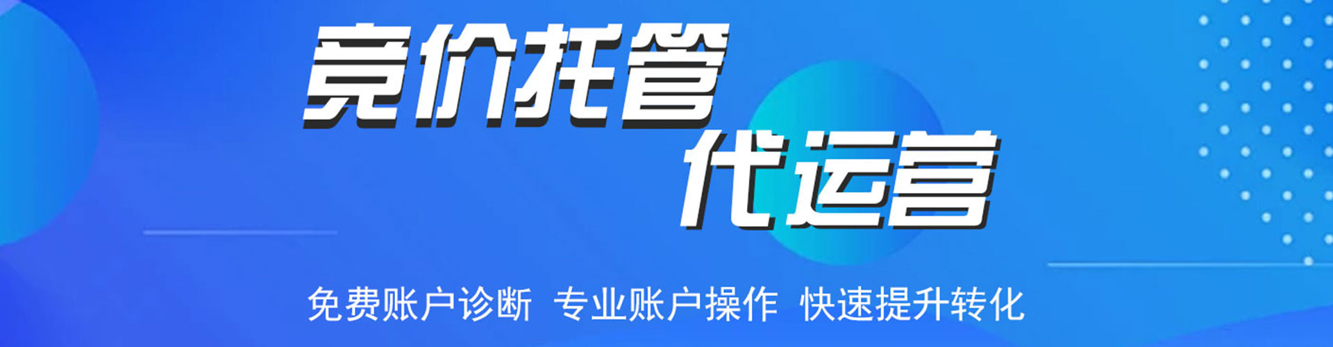 曾都百度开户返点