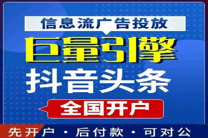 案例展示：SEM公司助力企业实现全网营销布局