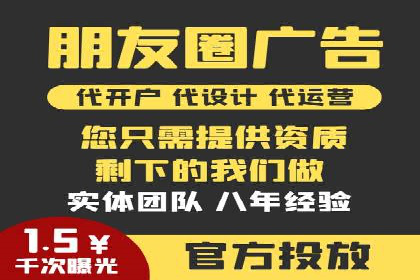 探究某某SEM公司如何通过精准投放实现销售增长